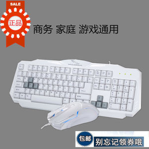 【電腦鍵盤(pán)鼠標(biāo)套裝白色價(jià)格】最新電腦鍵盤(pán)鼠標(biāo)套裝白色價(jià)格/批發(fā)報(bào)價(jià) -