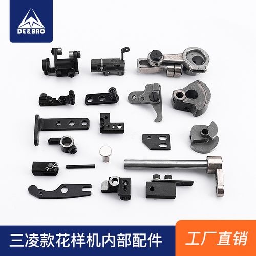 3020款電腦針車(chē)花樣機(jī)零配件電腦車(chē)剪線(xiàn)機(jī)構(gòu)中壓腳機(jī)構(gòu)內(nèi)部零配件